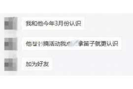 德清侦探事务所,严格保密的婚外情调查专家